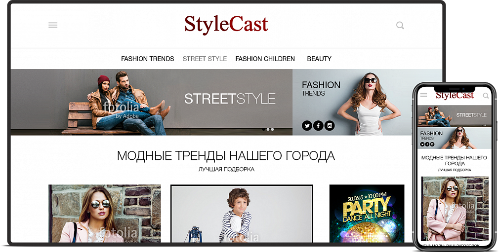 StyleCast